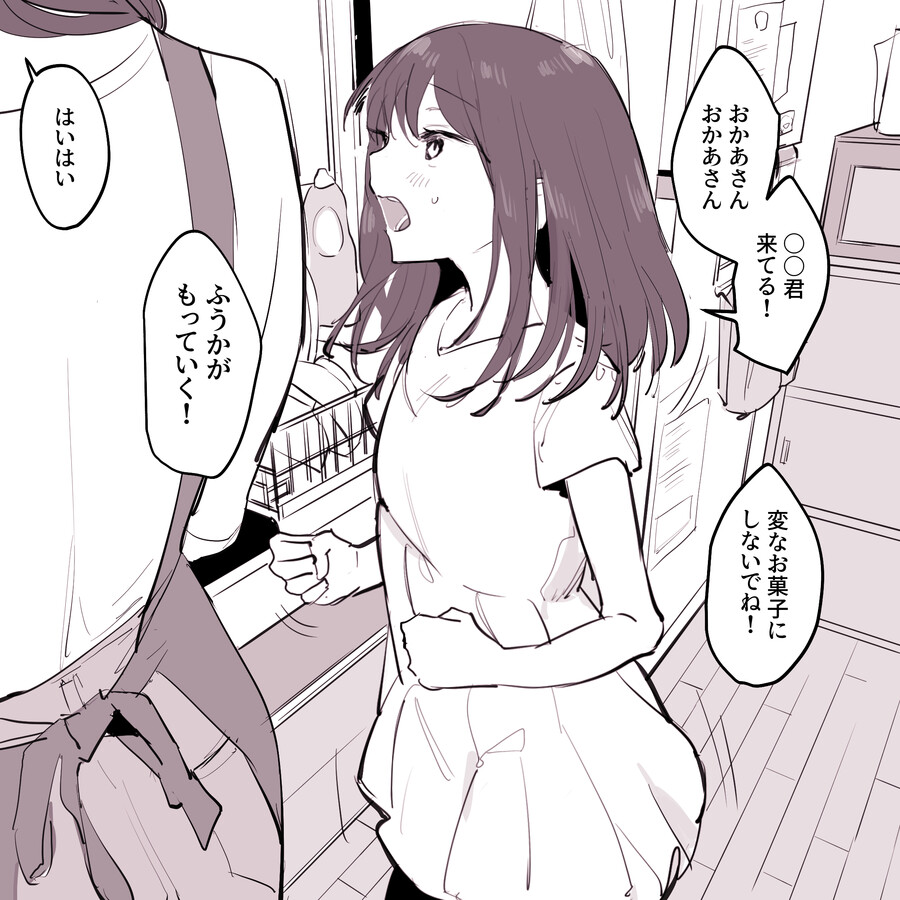 img/23/07/12/189486dbe9257386e.jpg