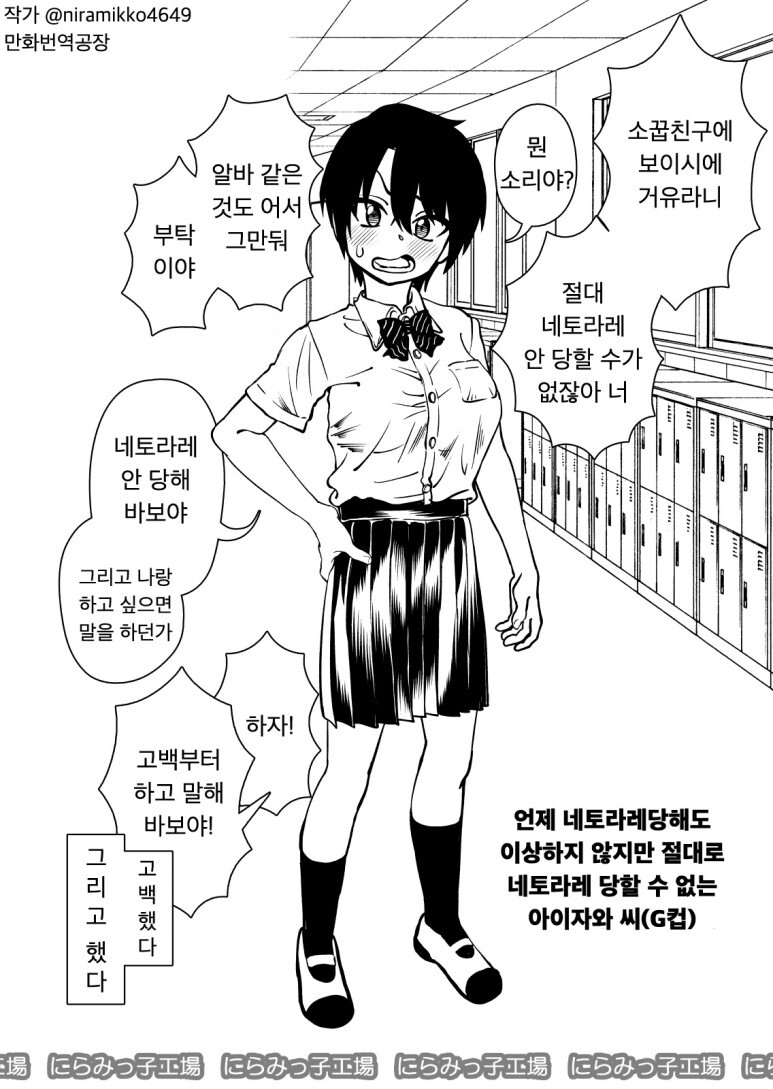 data/upload/manga/2023_06_18885917db34e5134.jpg