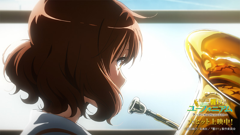 eupho-campaign01.jpg