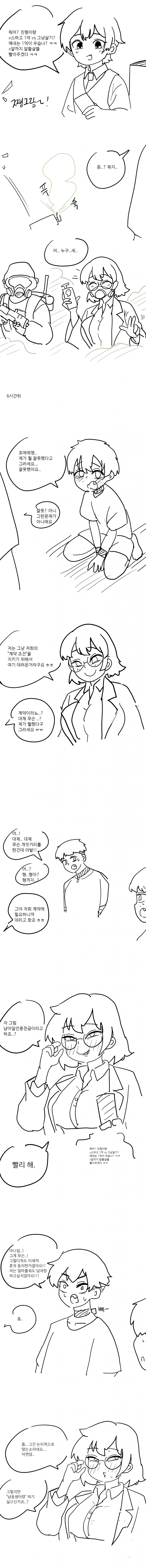 ㅓㅠ퓨.png