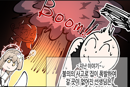 블루 47 나기사 동거 0.png