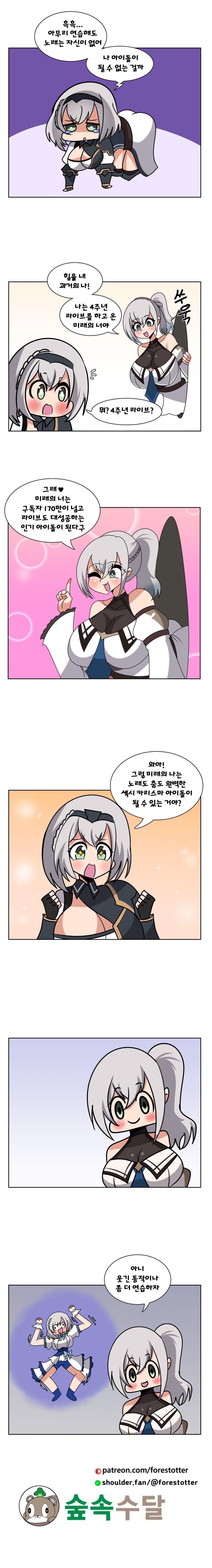 미래노엘.png