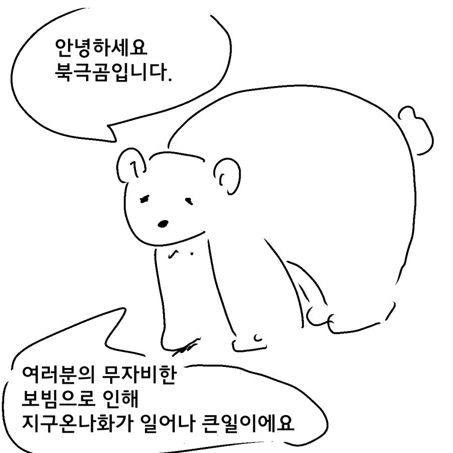 북1.png