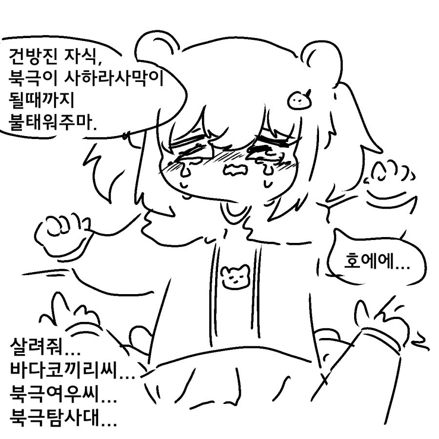 북4.png