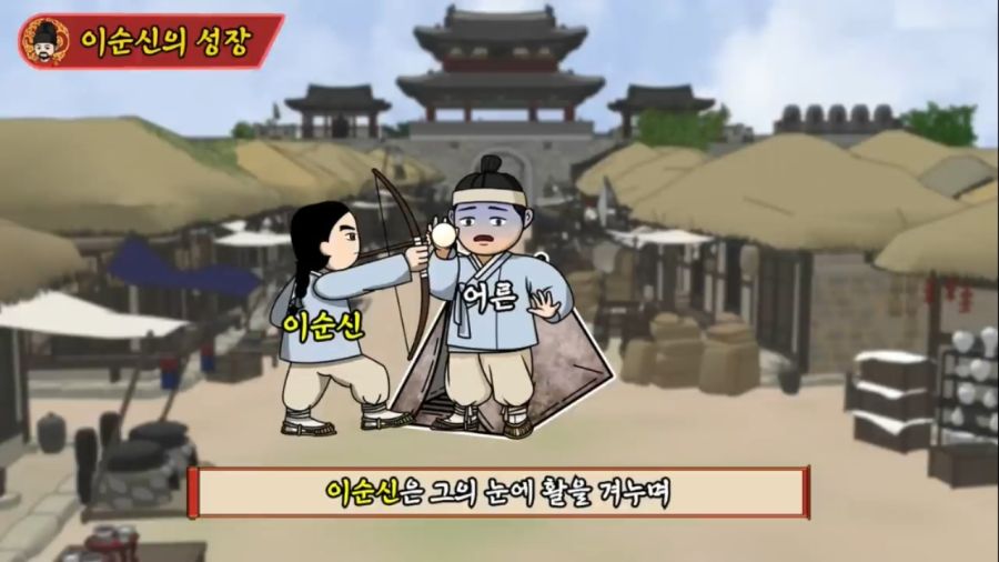 충무공 이순신-종합본 1부.mp4_20230921_221620.390.jpg