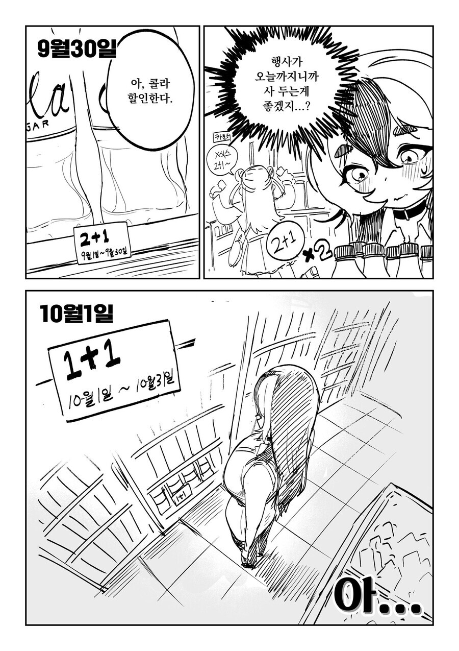 img/23/10/02/18aef6bbd114da3f6.png