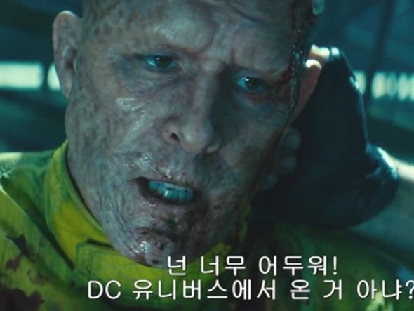 DC유니버스.jpg