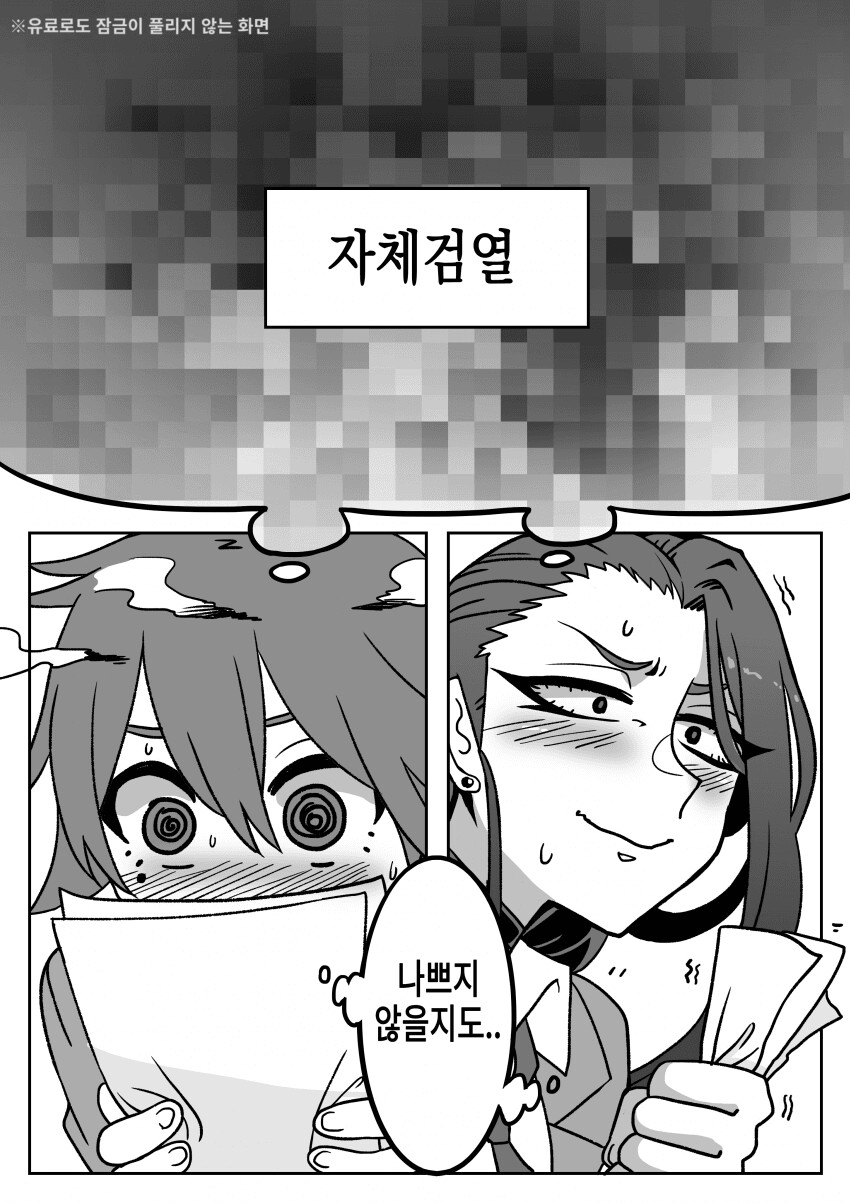 □□ ♡♡ 뜨라고 (5).png.jpg