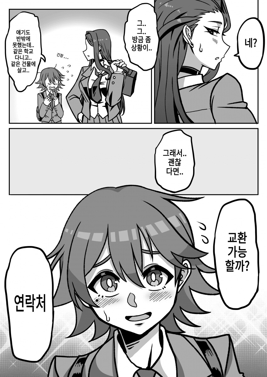 □□ ♡♡ 뜨라고 (20).png.jpg