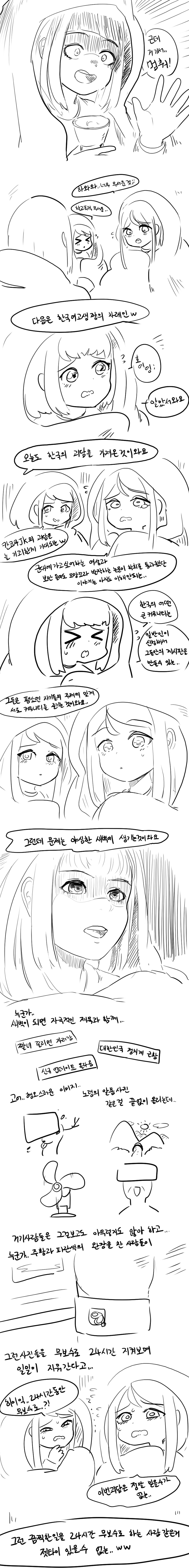 다운로드 (45).png