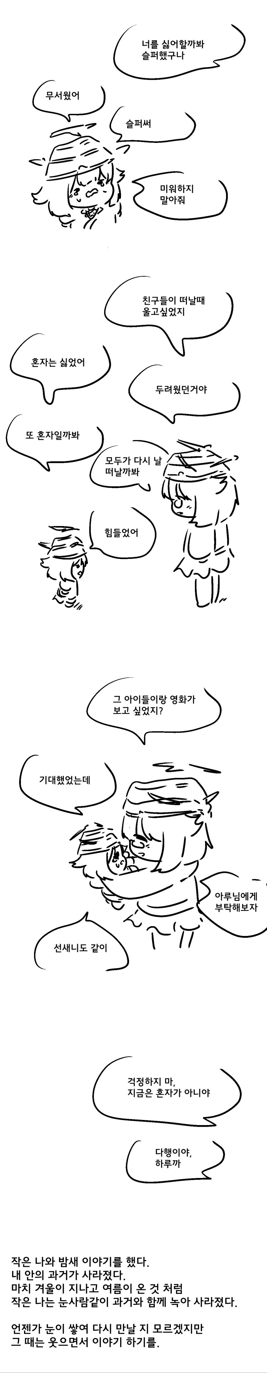 일러스트13.png