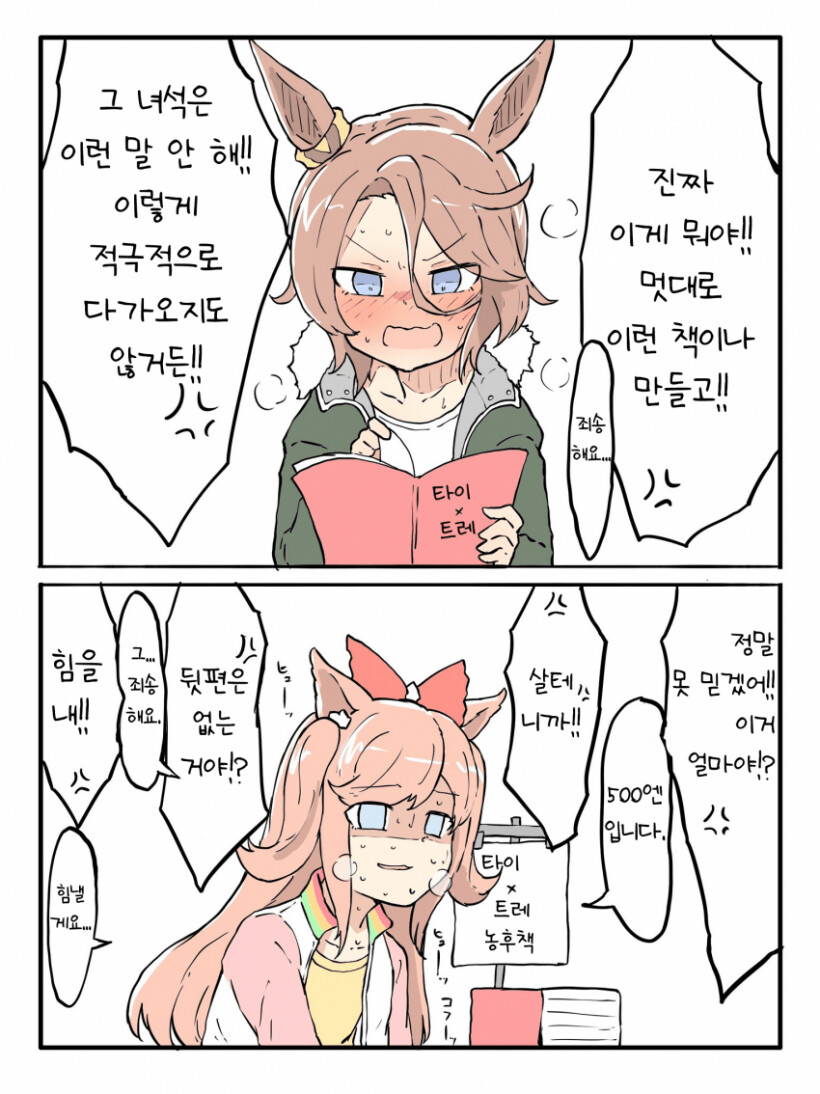 img/23/12/01/18c226be96a586e28.png