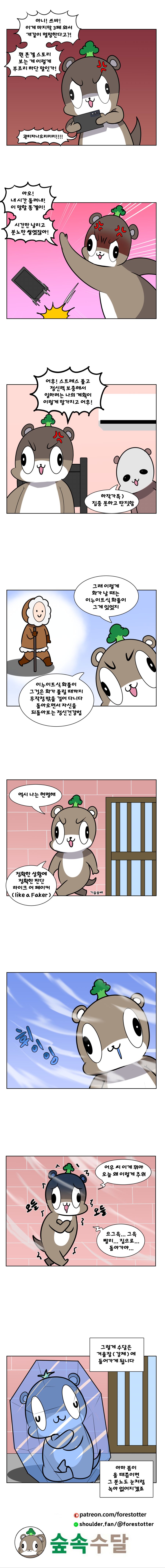 화를푸는방법.png