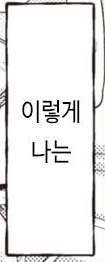 川中若菜物語 - 심야식당 채널 027-crop 1.jpg