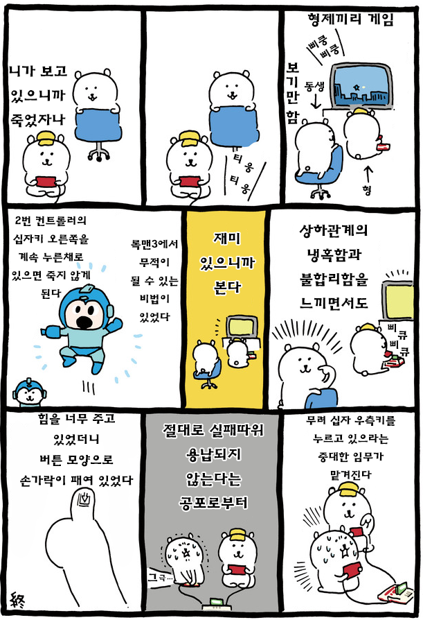 능이버섯.png