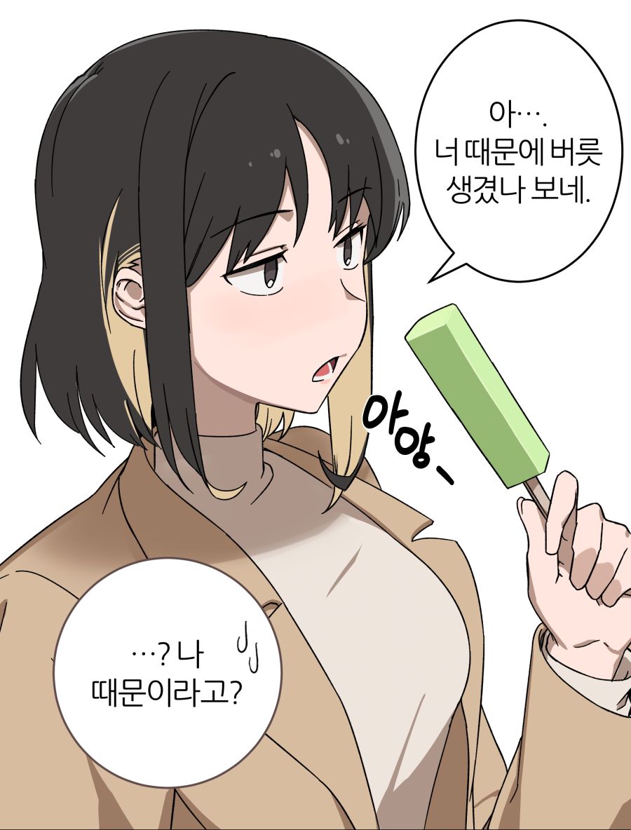 식습관 6.png