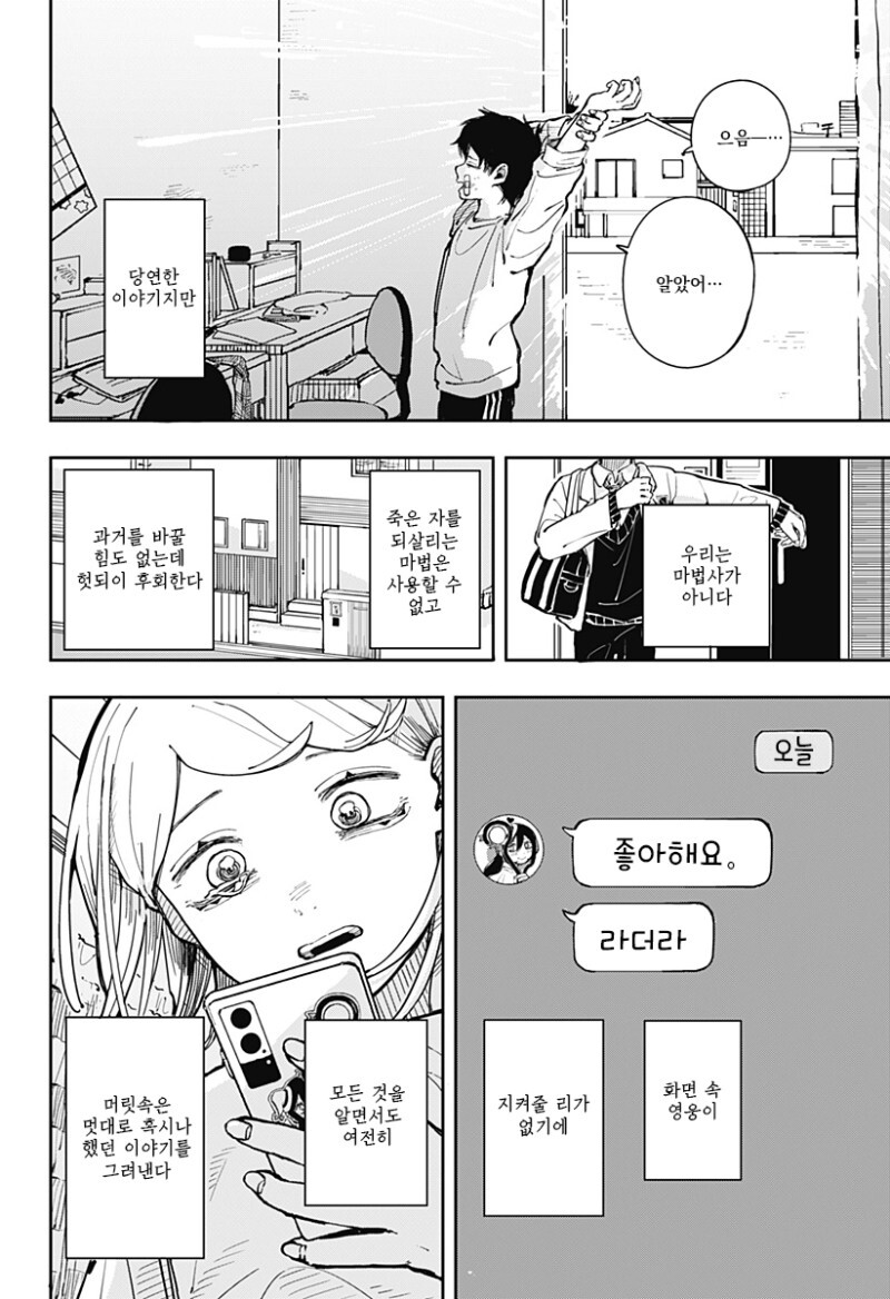 img/23/12/31/18cbc30416f4da3f6.jpg