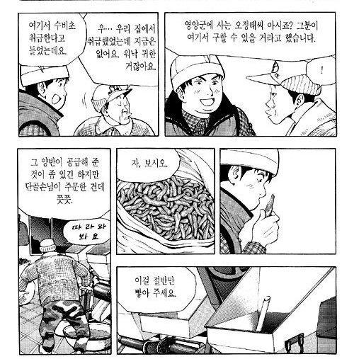 lastkimjang-10.jpg