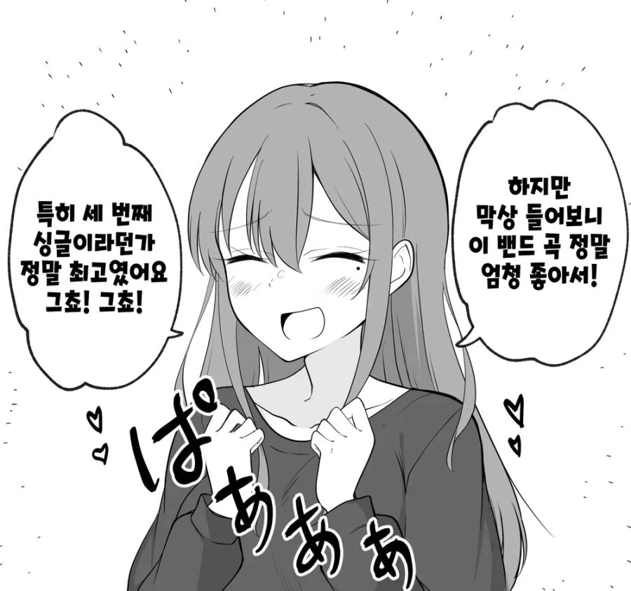 스압)다 모은 여자아이 (여자아이 모음집) - 순애 채널 019.png