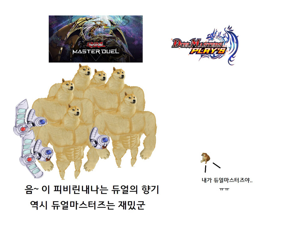 듀에마.jpg