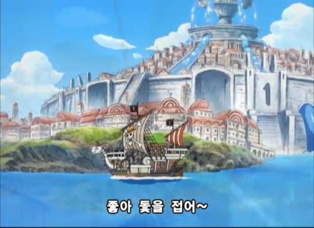 [원피스]ONE PIECE 229.mp4_20240209_194122.078.jpg