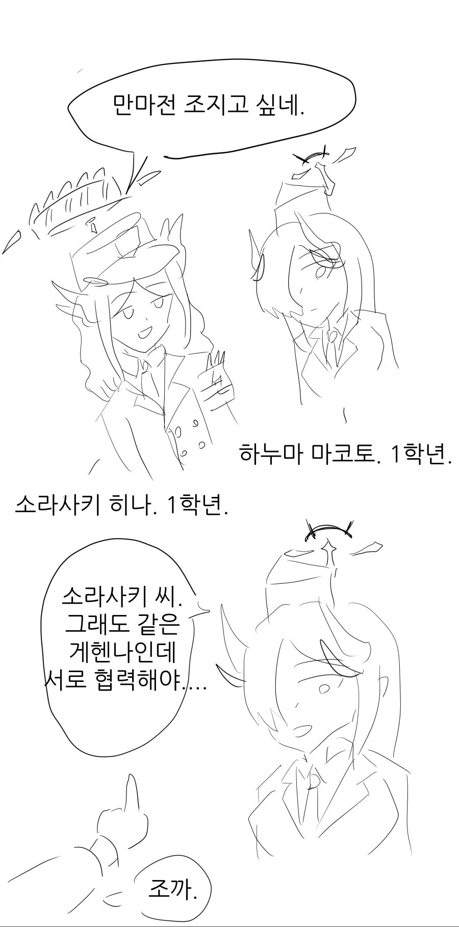 히나 마코토.jpg