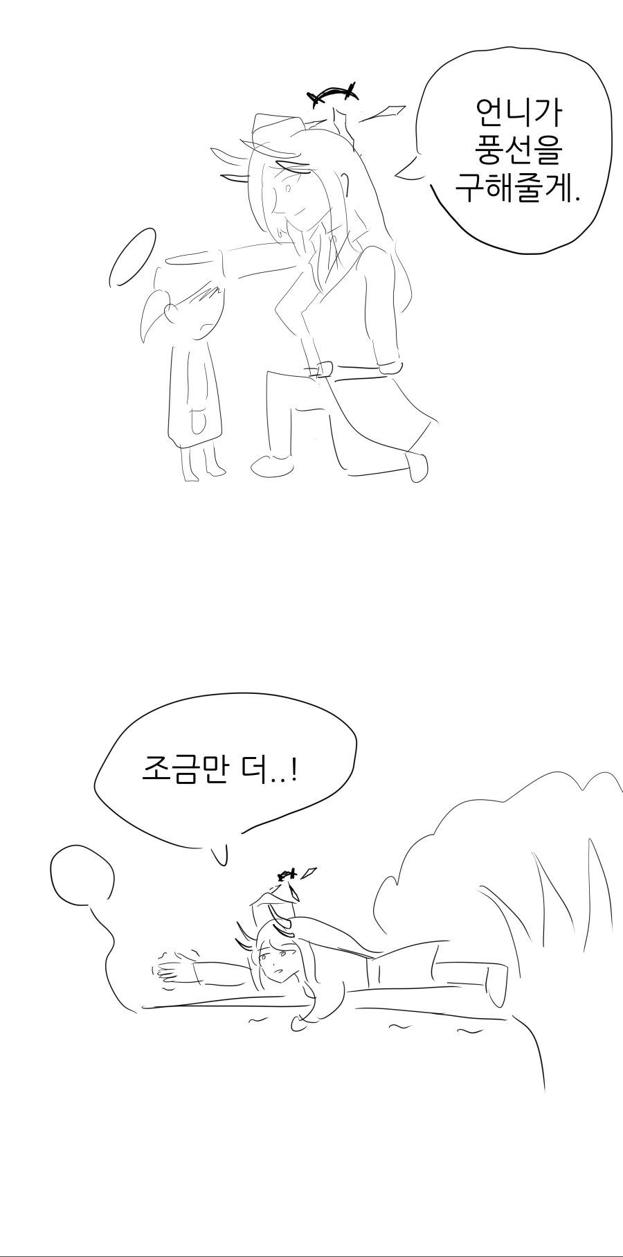 히나 마코토 3.jpg