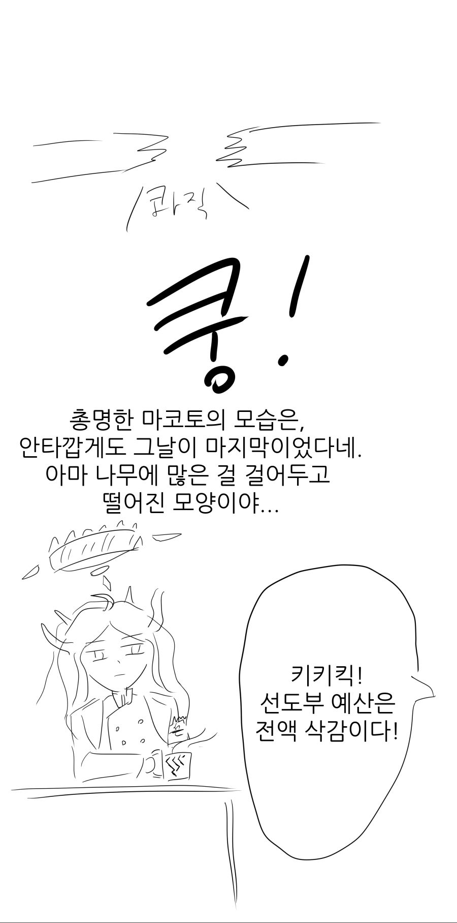 히나 마코토 4.jpg