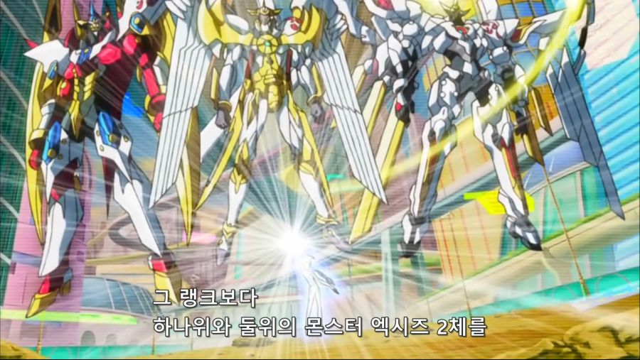 Yu-Gi-Oh! ZeXal II - 144 [NACSubs][720p].mkv_20200704_192705.878.jpg