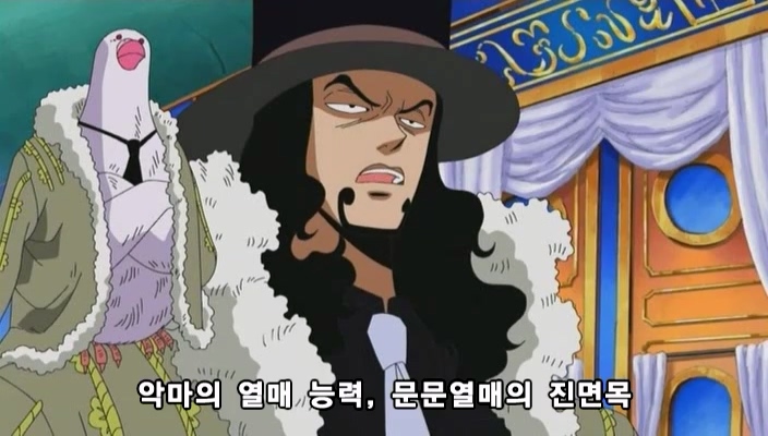 [원피스]ONE PIECE 263.mp4_20240327_104614.505.jpg