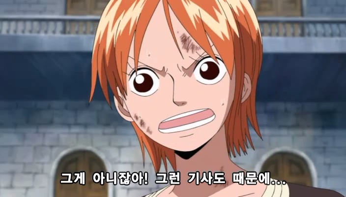 [원피스]ONE PIECE 287.mp4_20240401_090334.117.jpg