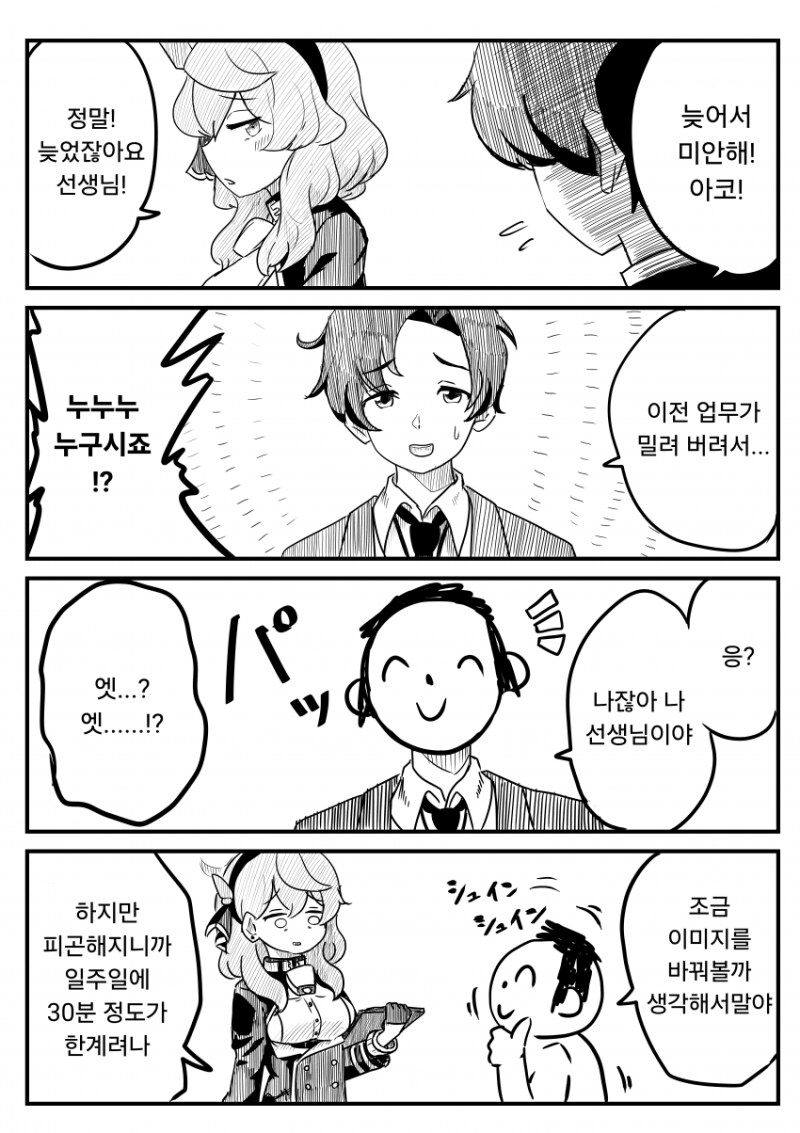 img/24/04/15/18ee0638f8c51a003.png