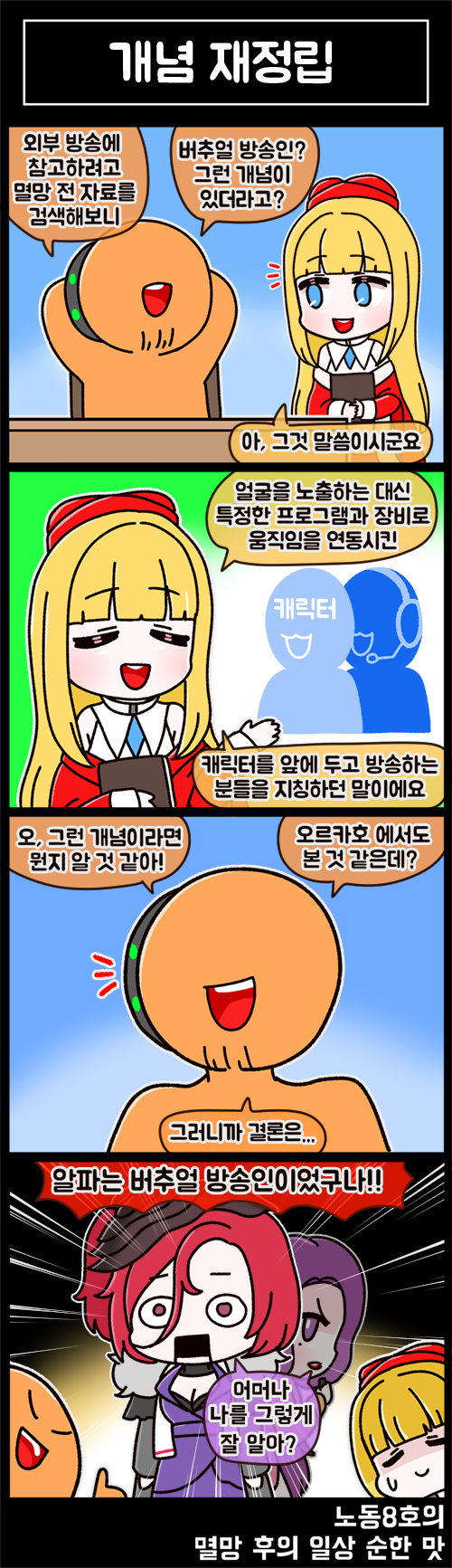 KakaoTalk_20240424_103102635.png