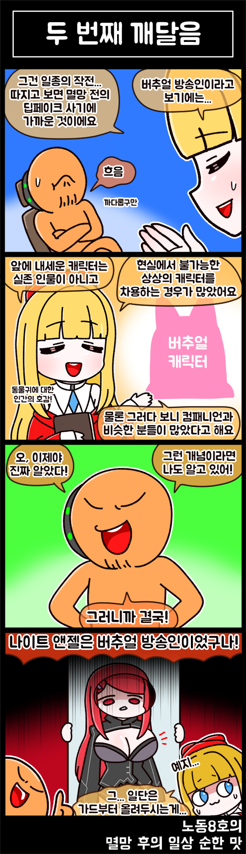 KakaoTalk_20240424_103102635_01.png