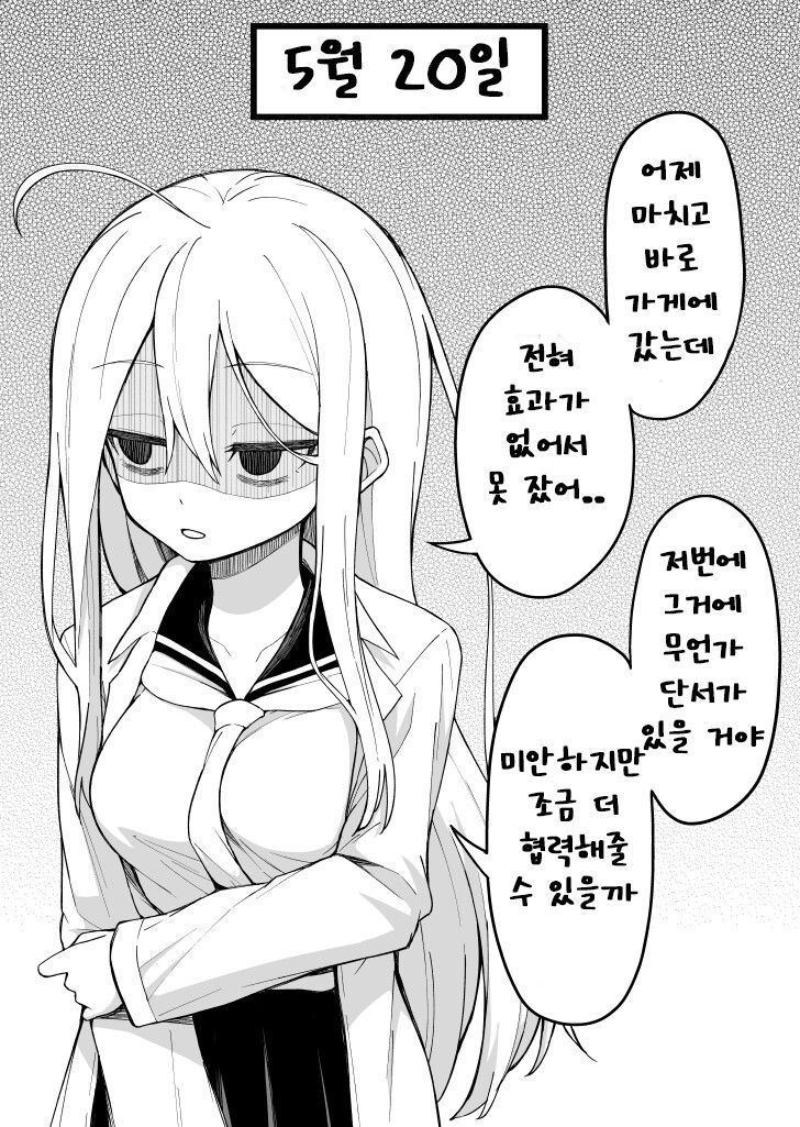 다크서클 선배 모음집 V2 - 순애 채널 008.png