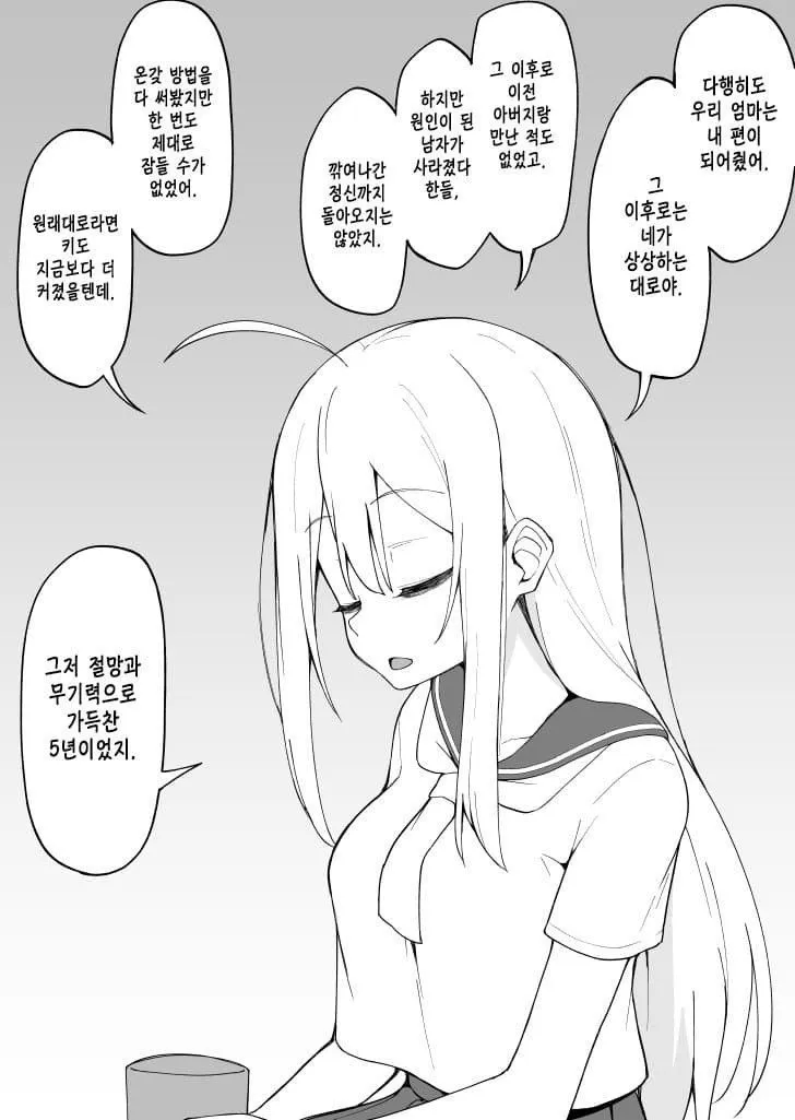 다크서클 선배 모음집 V2 - 순애 채널 038.png