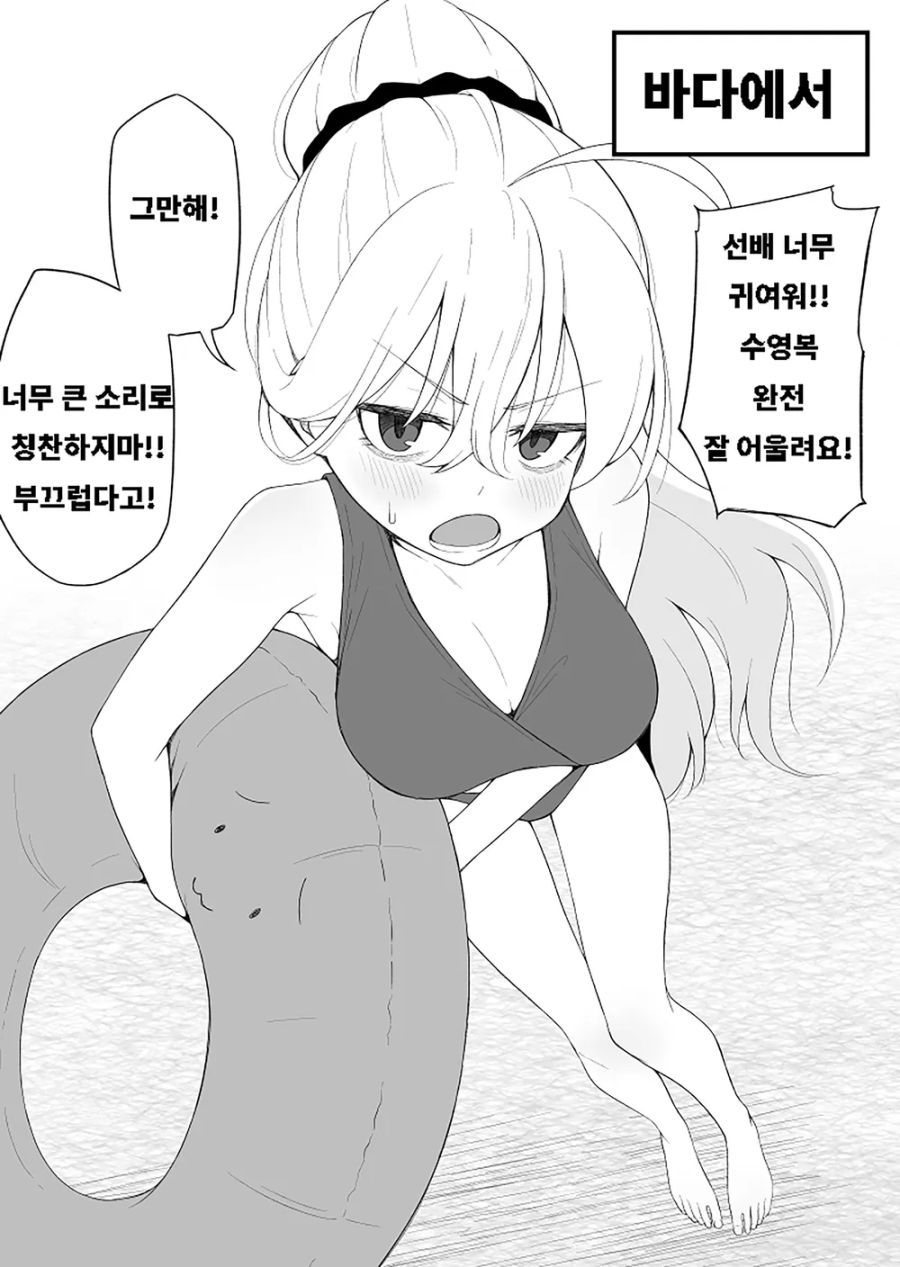 다크서클 선배 모음집 V2 - 순애 채널 049.png