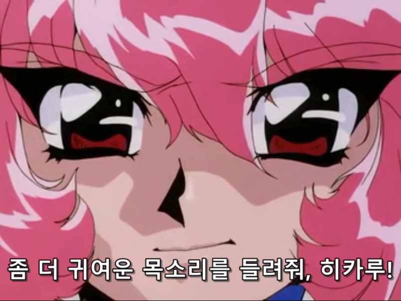 Magic Knight Rayearth Ep.30.avi_20240705_201718.281.jpg