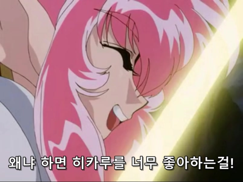 Magic Knight Rayearth Ep.30.avi_20240705_201745.703.jpg