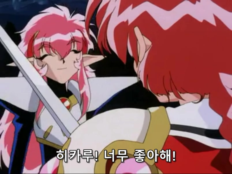 Magic Knight Rayearth Ep.30.avi_20240705_201759.015.jpg