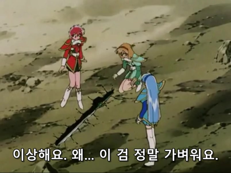 Magic Knight Rayearth Ep.16.avi_20240709_202442.484.jpg