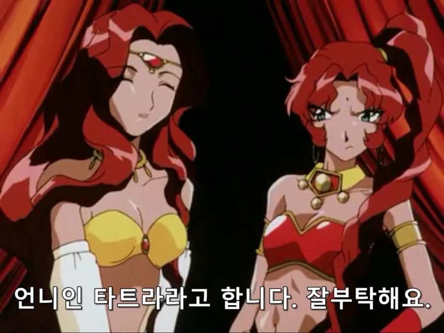 Magic Knight Rayearth Ep.35.avi_20240729_194626.281.jpg