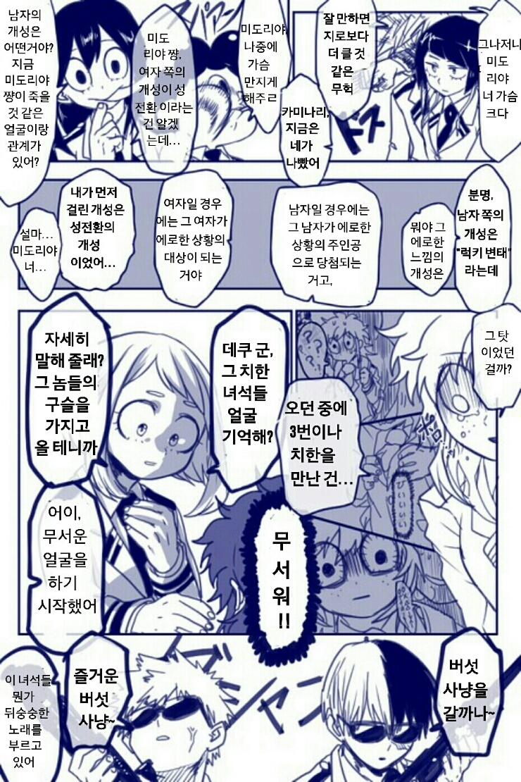 데쿠TS04.jpg