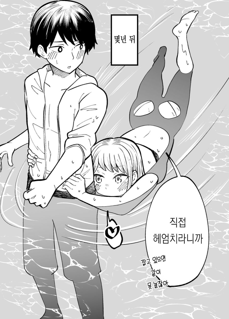 무지성 순애카세 투하 - 순애 채널 015.jpg