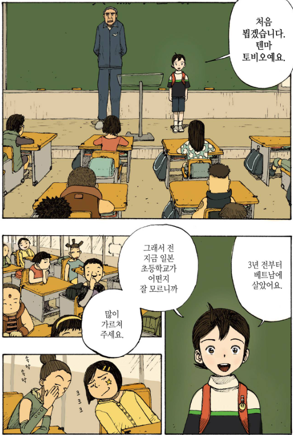 스크린샷 2024-12-08 135113.png