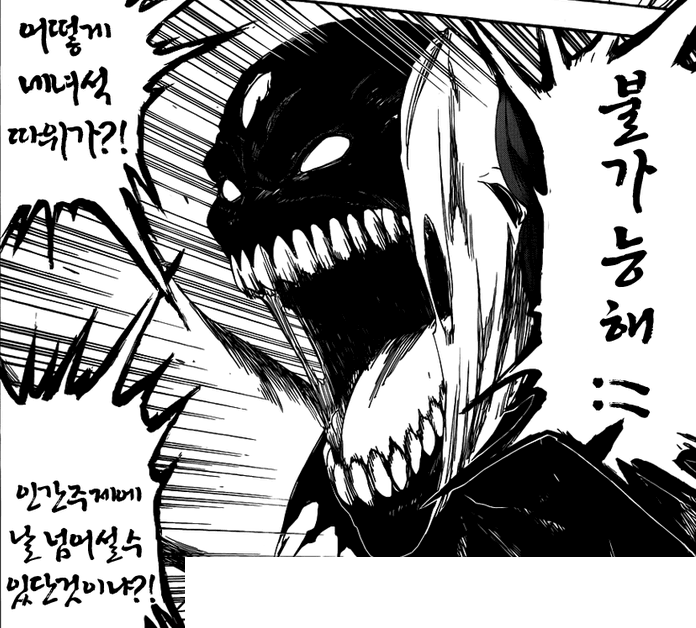 열폭 2.png