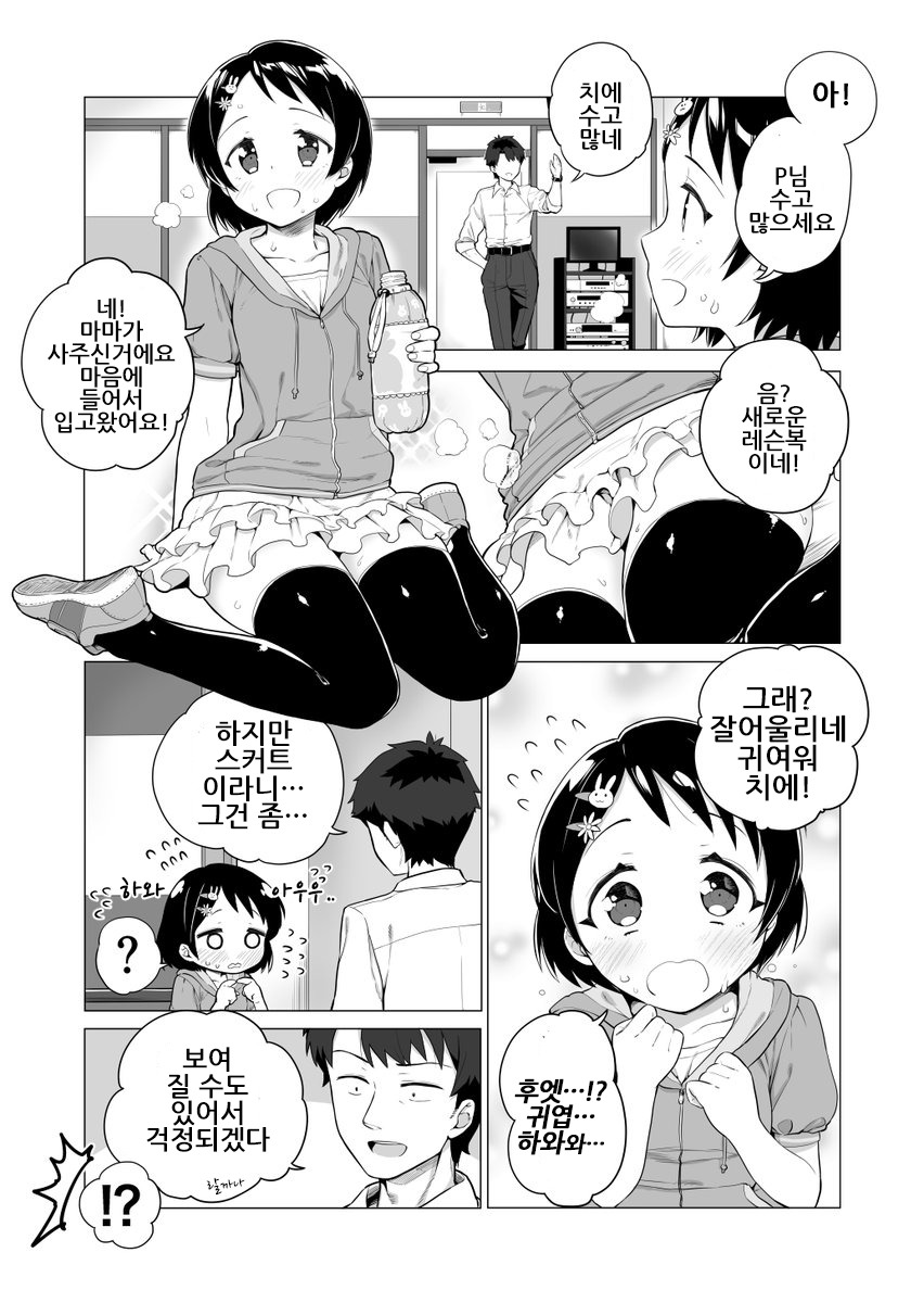 99CB1C385A3F068103.jpeg