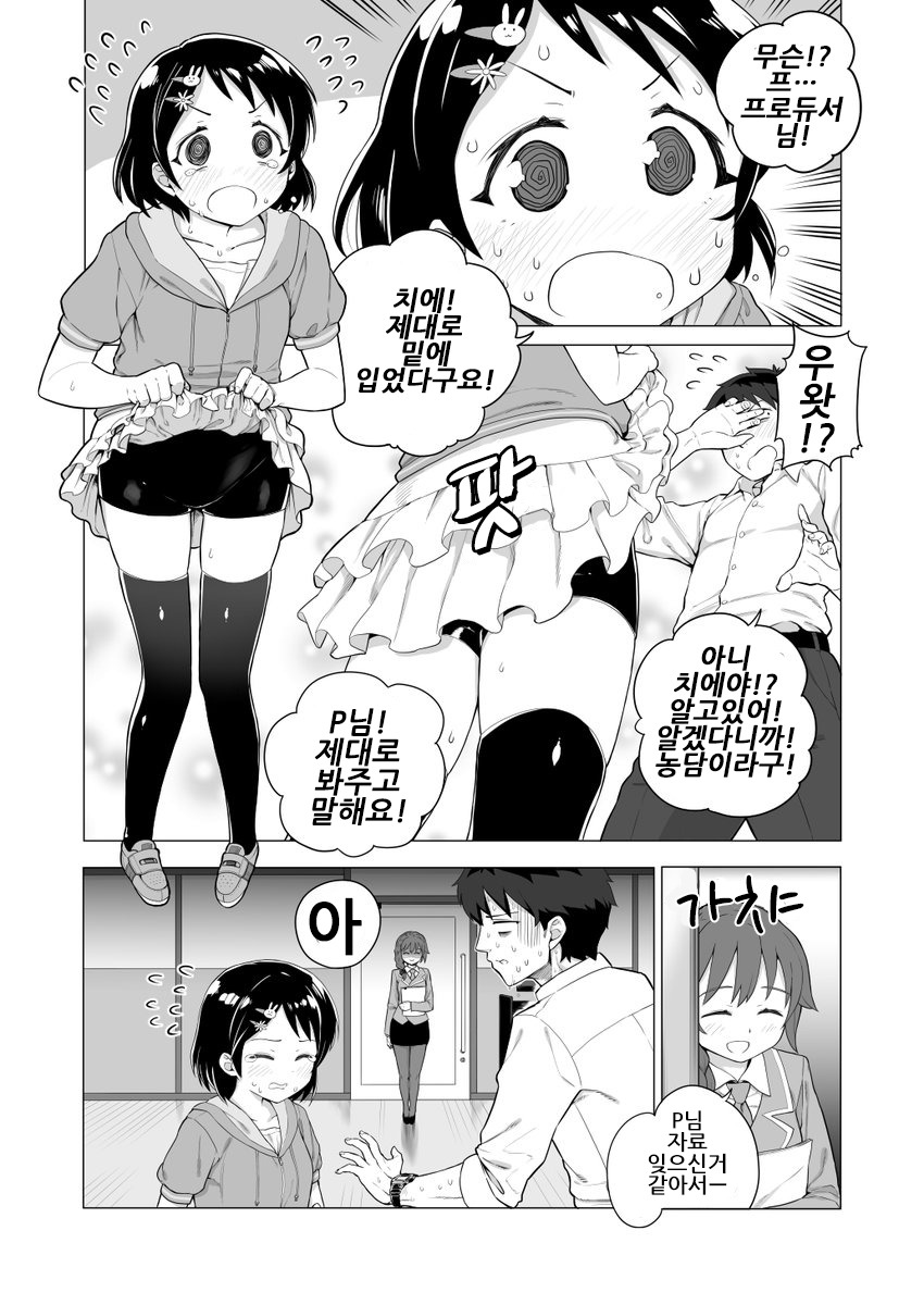 다운로드 (3).jpeg