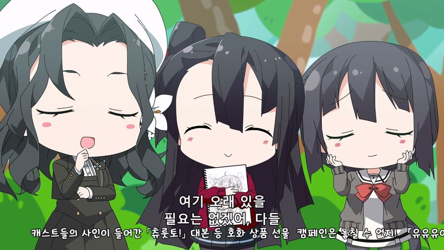 사본 -[MajiYuusha] Yuuki Yuuna wa Yuusha de Aru - Churutto! - 10.mkv_20230925_113326.525.png