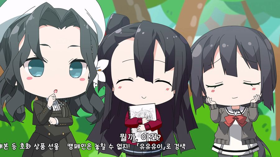 사본 -[MajiYuusha] Yuuki Yuuna wa Yuusha de Aru - Churutto! - 10.mkv_20230925_113332.757.png